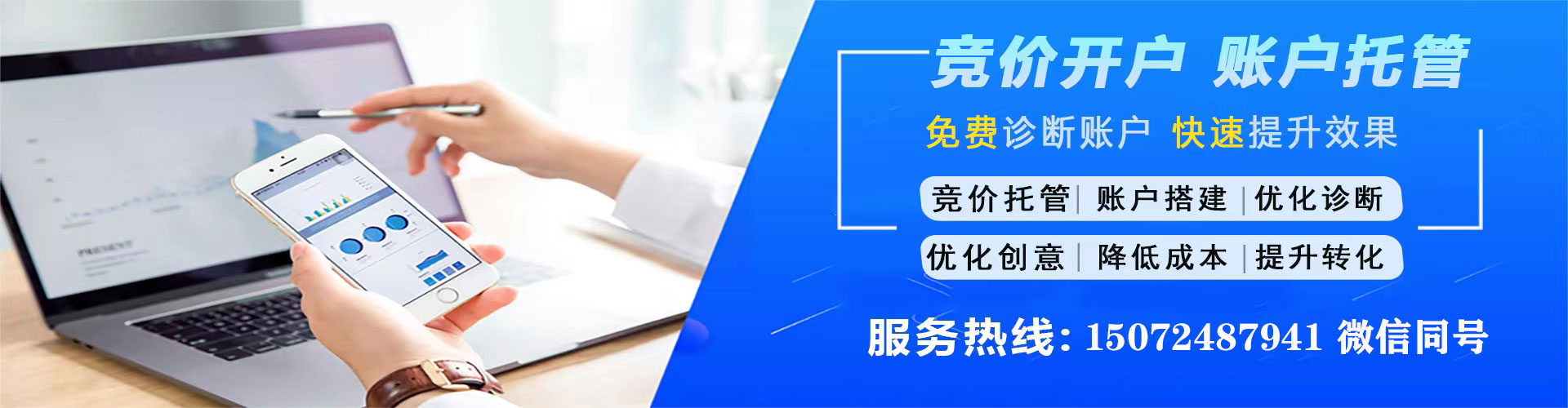 上虞sem专员