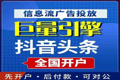 百度竞价公司案例研究：移动端广告投放技巧