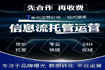 竞价排名关键词布局技巧