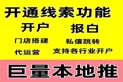 案例分享：如何实现百度推广精准投放