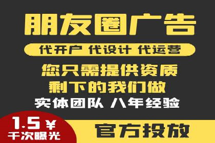 抖音信息流广告投放技巧：抓住用户注意力
